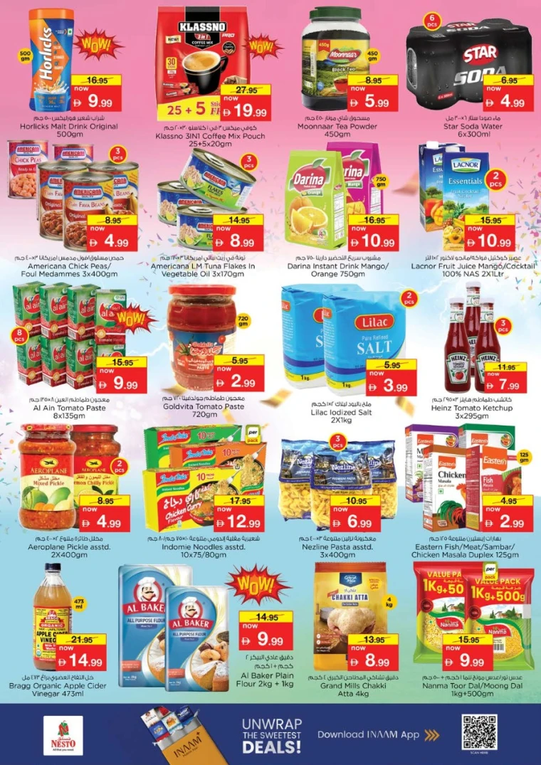 nesto-promotions-abu-shagara-december-1-2025-3