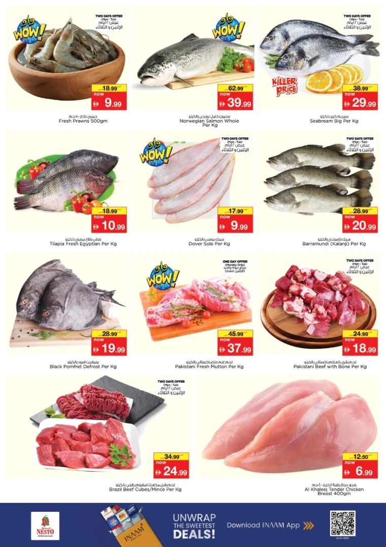 nesto-promotions-all-branches-december-1-2025-11