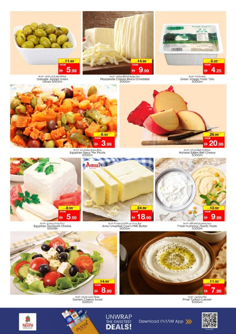 nesto-promotions-all-branches-december-1-2025-7