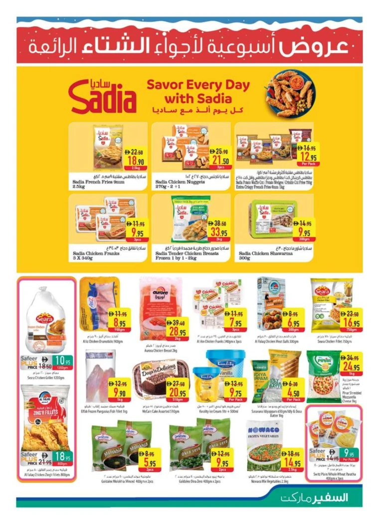 al-safeer-offers-all-branches-december-4-2025-4