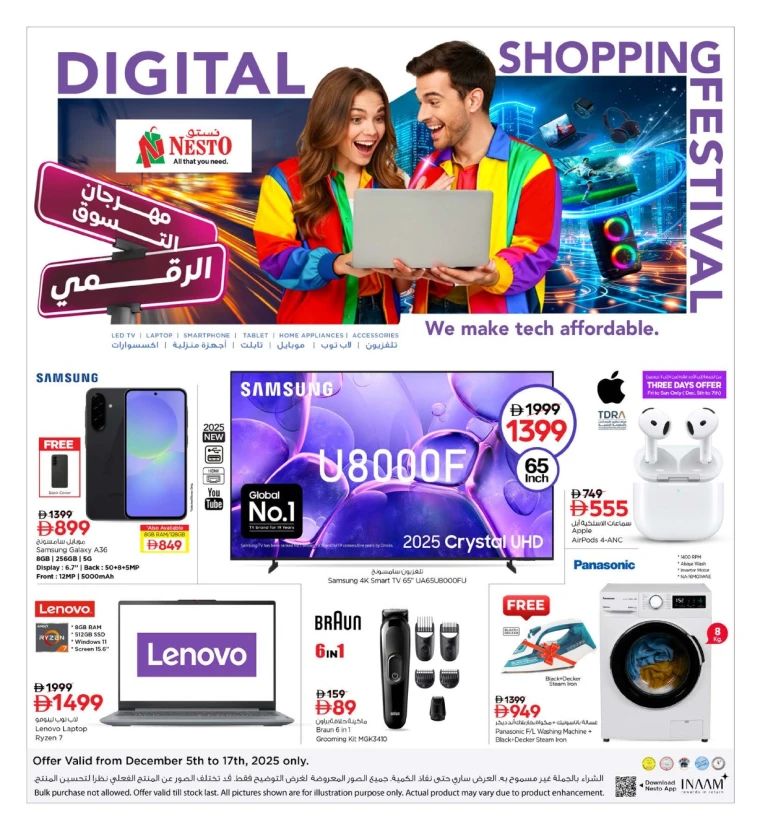 nesto-offers-all-branches-december-5-2025-0