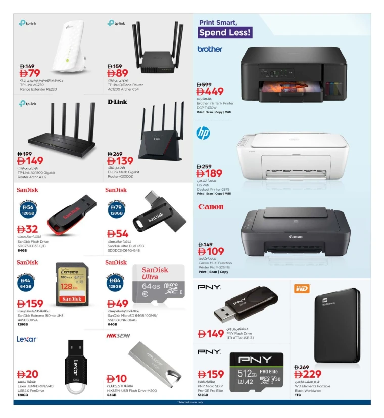 nesto-offers-all-branches-december-5-2025-13