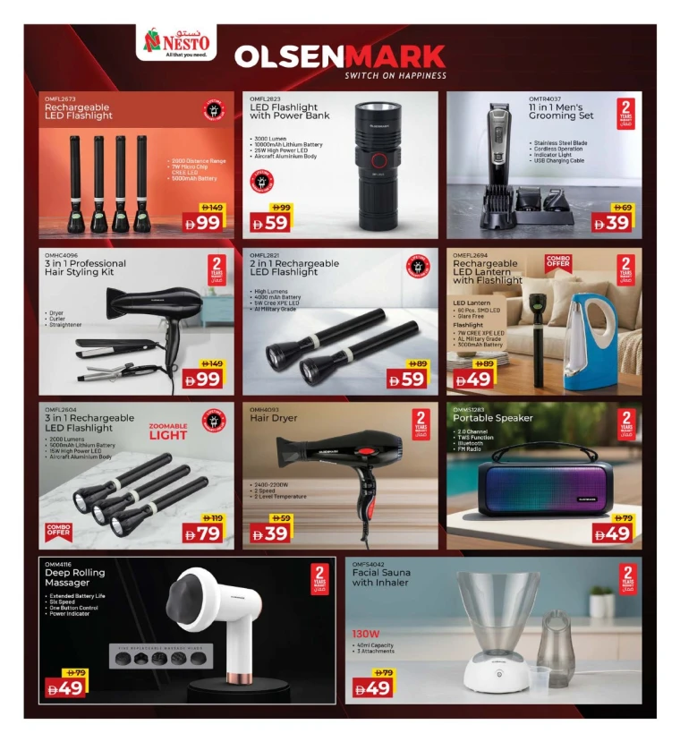 nesto-offers-all-branches-december-5-2025-19