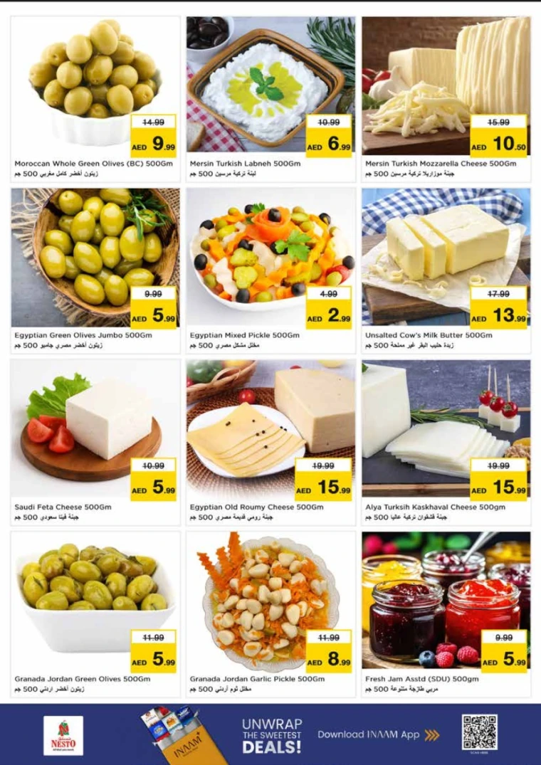 nesto-discounts-king-faisal&al-nud-december-5-2025-15