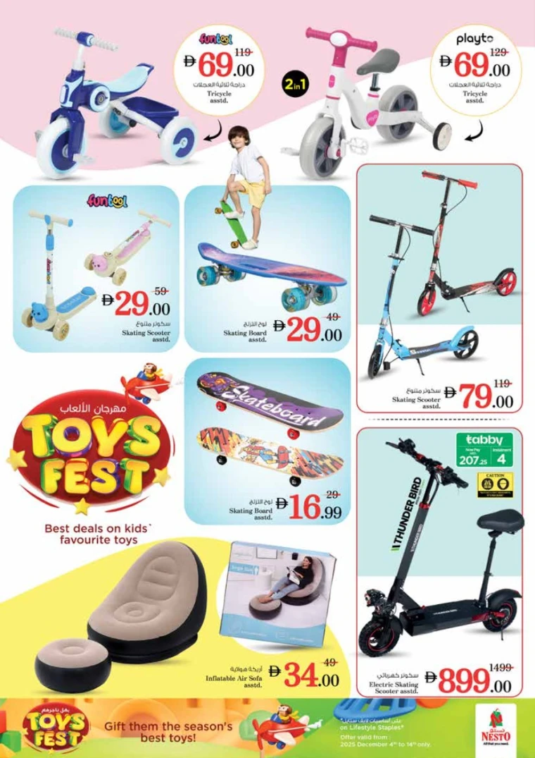 nesto-discounts-king-faisal&al-nud-december-5-2025-36