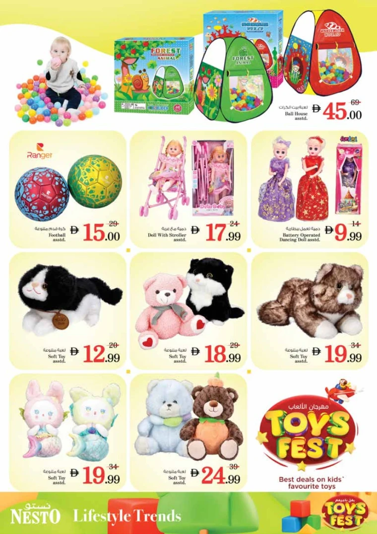 nesto-discounts-king-faisal&al-nud-december-5-2025-39