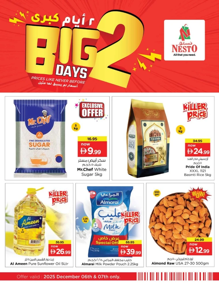 nesto-offers-all-branches-december-6-2025-1