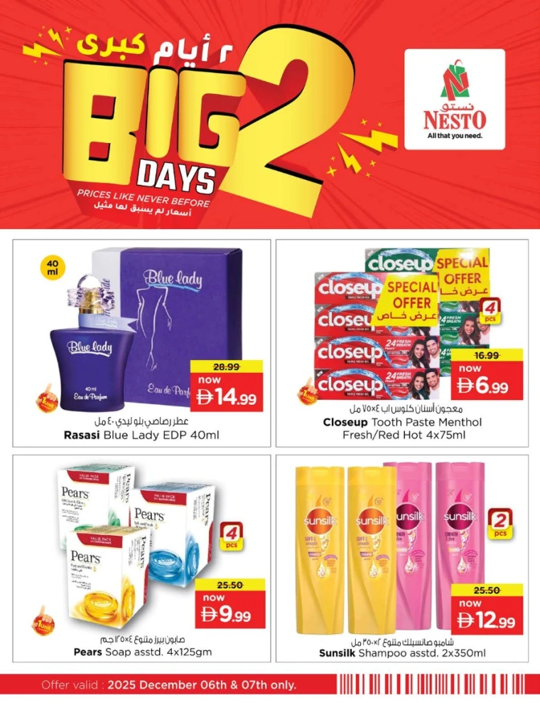 nesto-offers-all-branches-december-6-2025-3