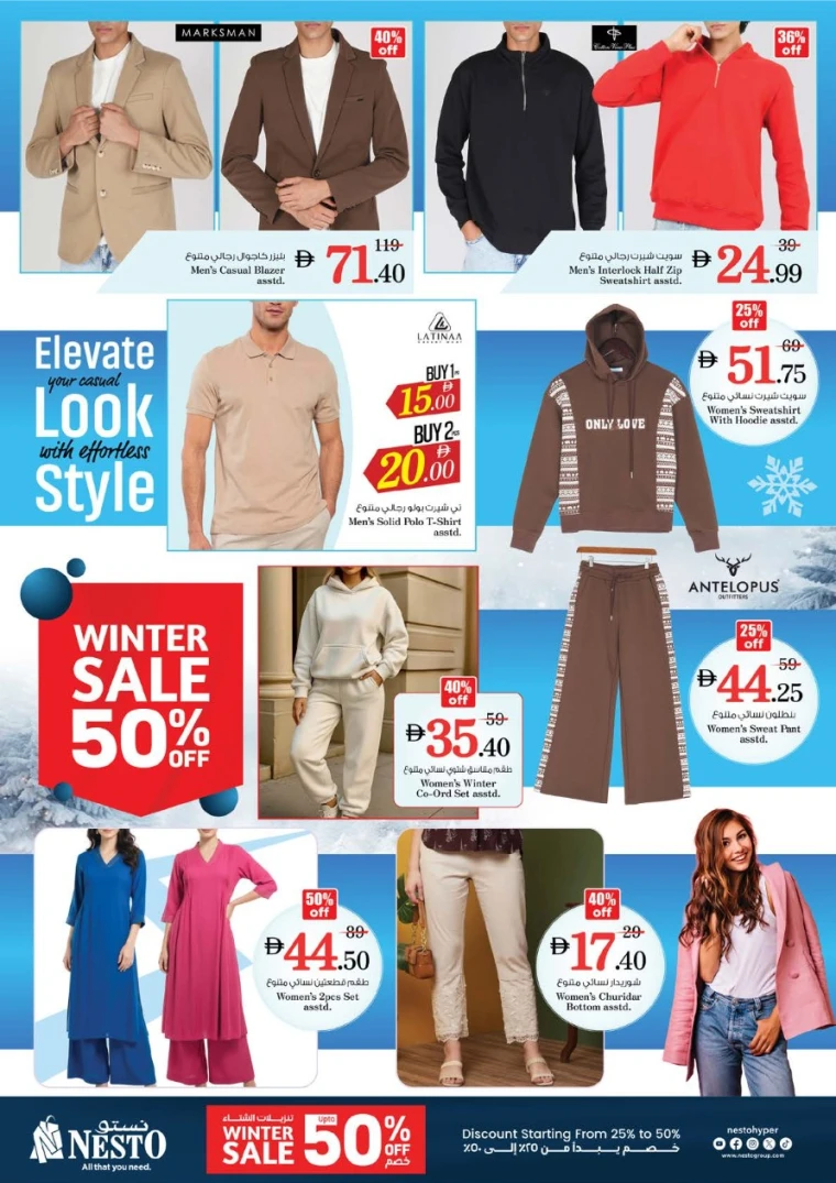 nesto-offers-all-branches-december-6-2025-47