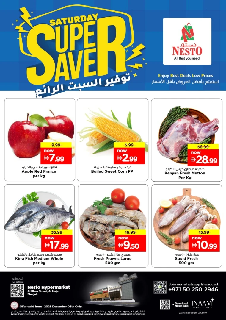 nesto-discounts-al-majaz-december-6-2025-0