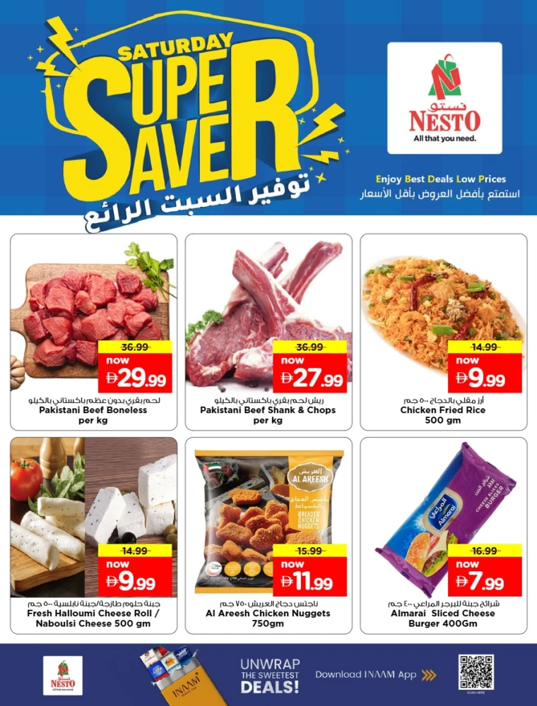 nesto-discounts-al-majaz-december-6-2025-1