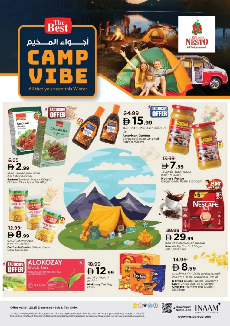 nesto-discounts-mishref-december-5-2025-27