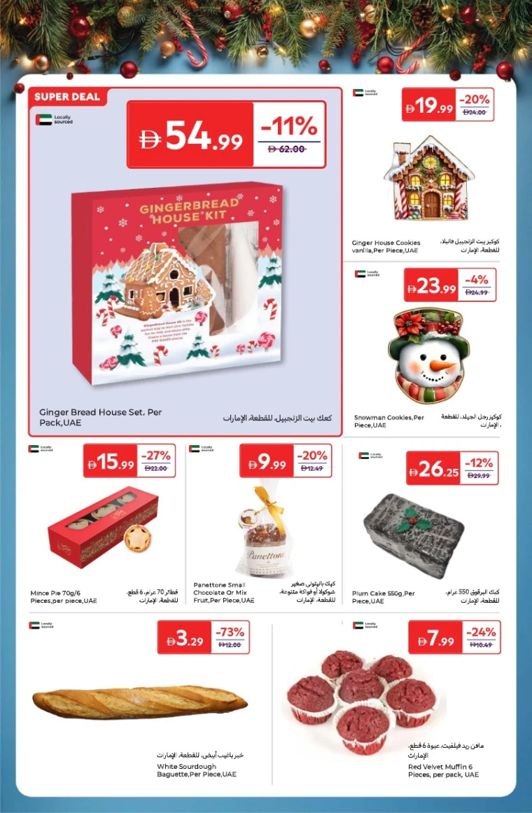 carrefour-promotions-all-branches-december-5-2025-5