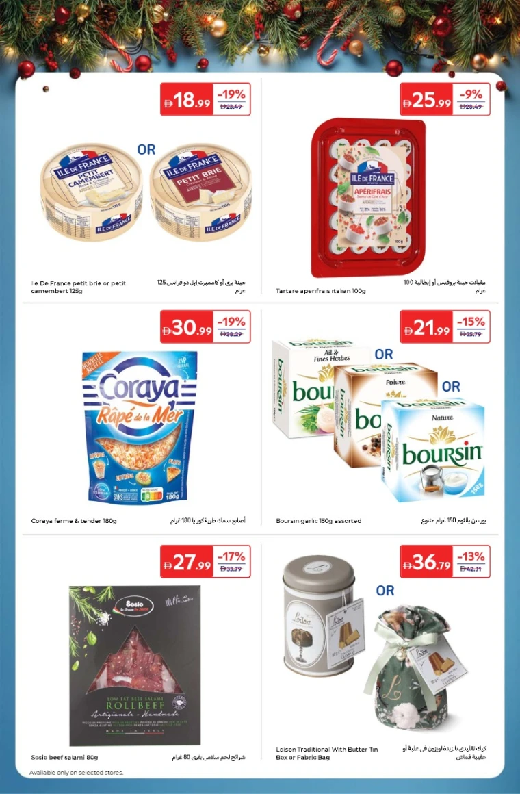 carrefour-promotions-all-branches-december-5-2025-6