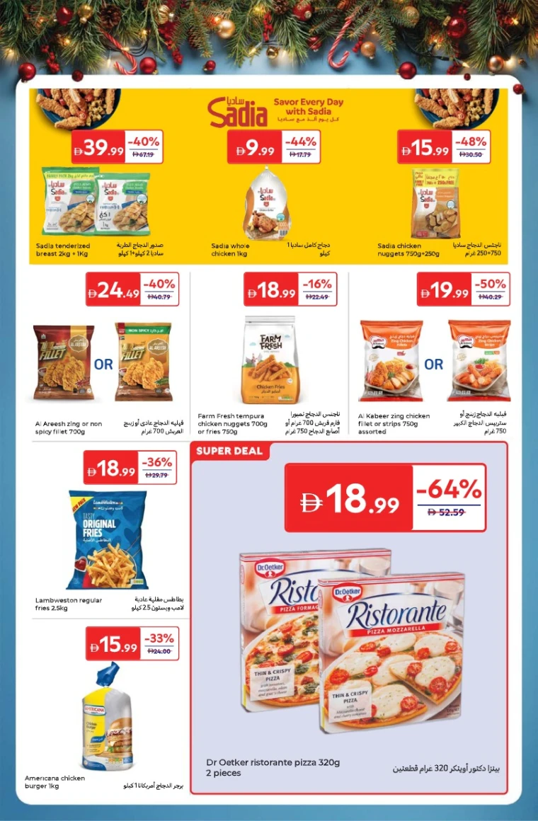 carrefour-promotions-all-branches-december-5-2025-9