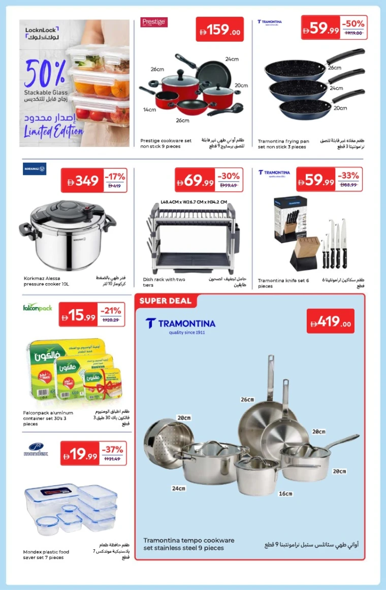 carrefour-offers-all-branches-december-5-2025-16
