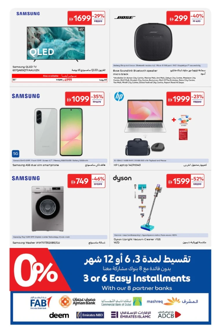 carrefour-offers-all-branches-december-5-2025-22