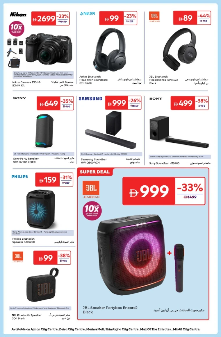 carrefour-offers-all-branches-december-5-2025-4