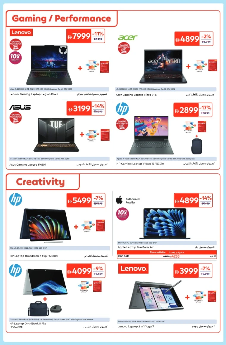 carrefour-offers-all-branches-december-5-2025-8
