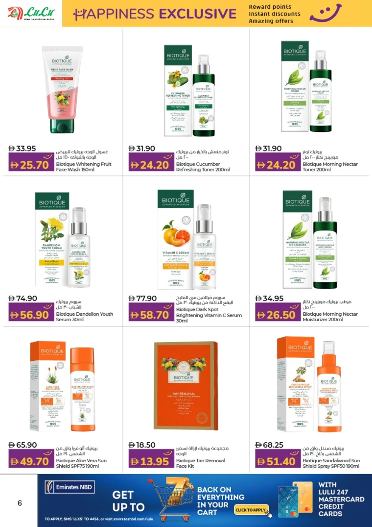 lulu-promotions-all-branches-december-1-2025-5