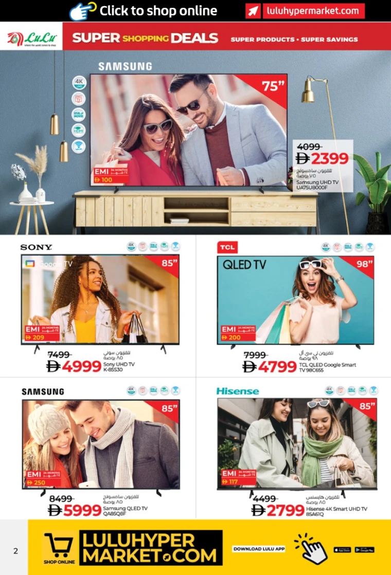 lulu-discounts-all-branches-december-5-2025-1