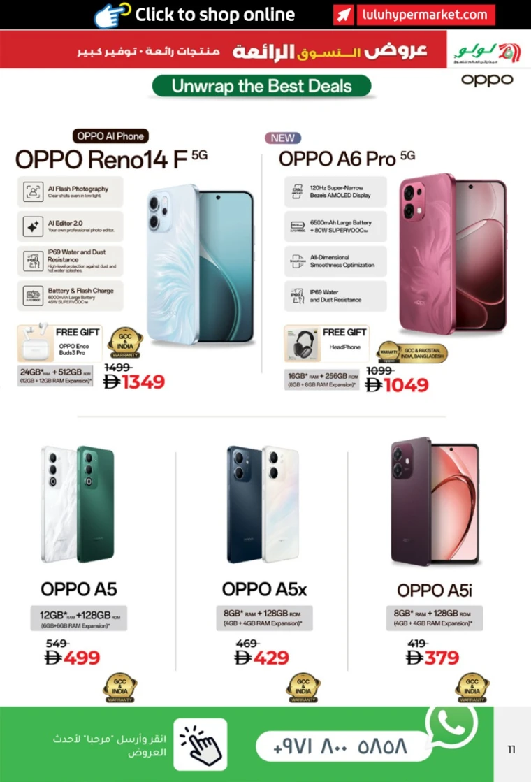 lulu-discounts-all-branches-december-5-2025-10