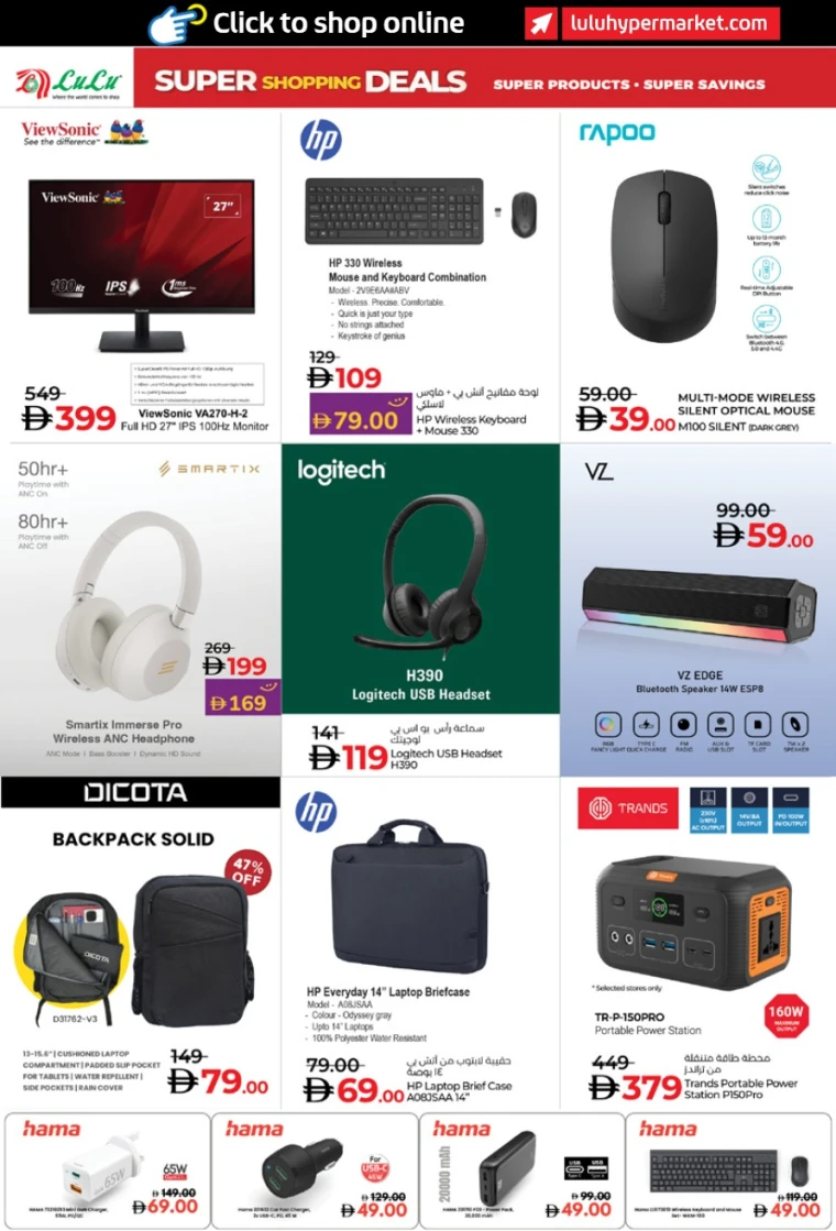 lulu-discounts-all-branches-december-5-2025-15