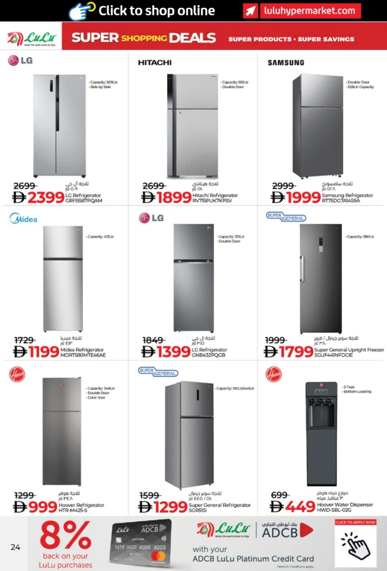 lulu-discounts-all-branches-december-5-2025-23