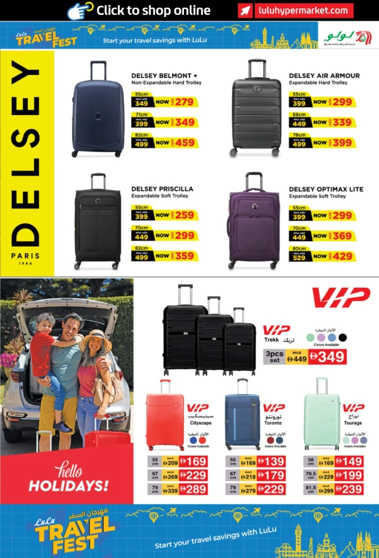 lulu-discounts-all-branches-december-5-2025-30