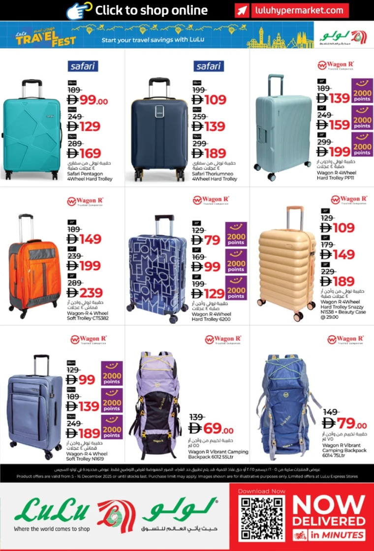 lulu-discounts-all-branches-december-5-2025-32