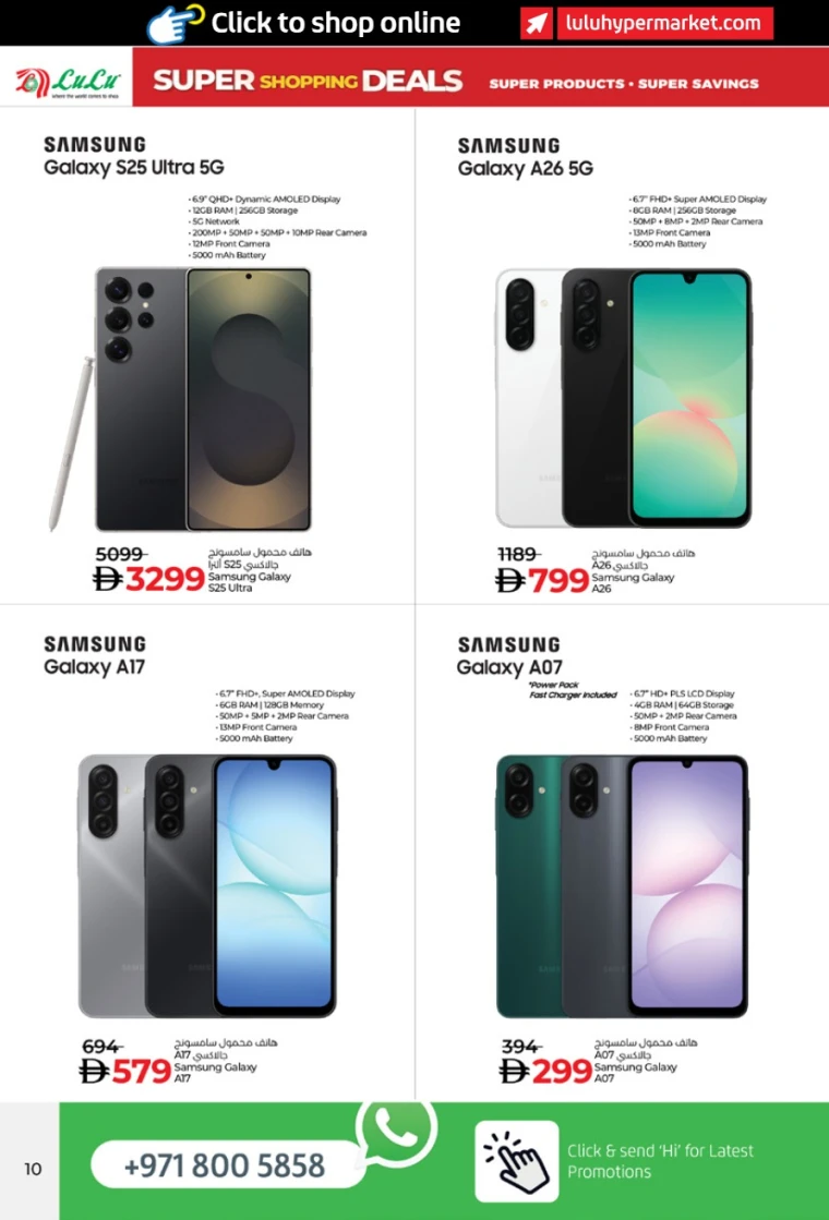 lulu-discounts-all-branches-december-5-2025-9