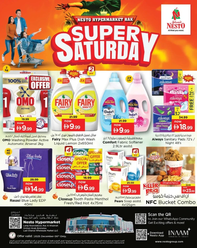 nesto-promotions-all-branches-december-6-2025-4