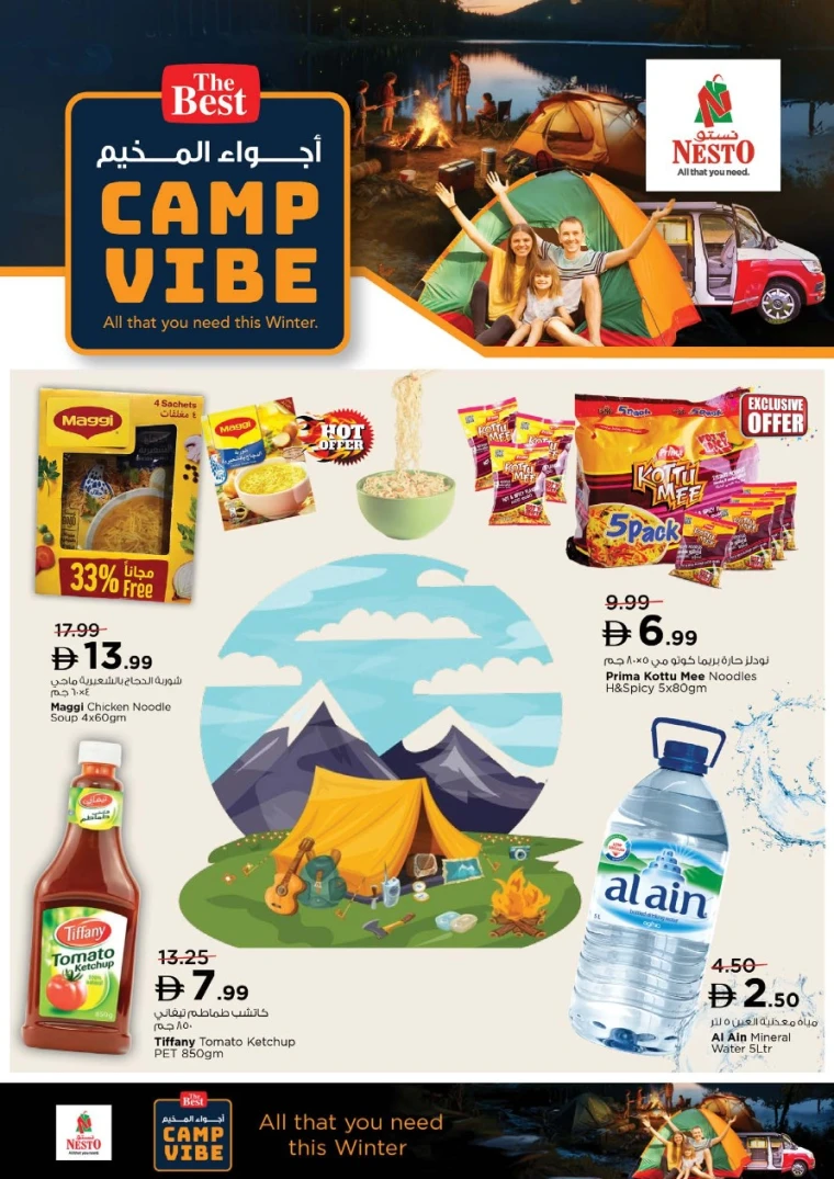 nesto-promotions-all-branches-december-6-2025-6