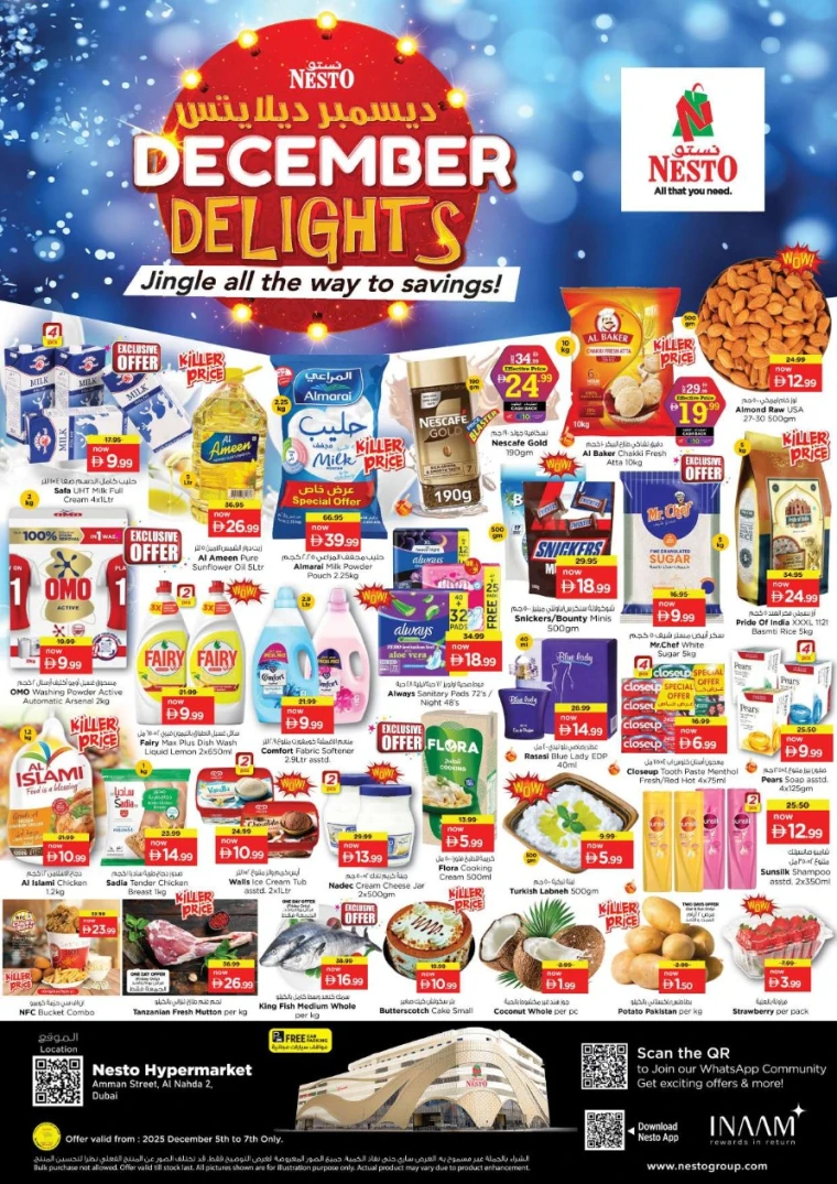 nesto-offers-al-nahda-2-december-5-2025-0