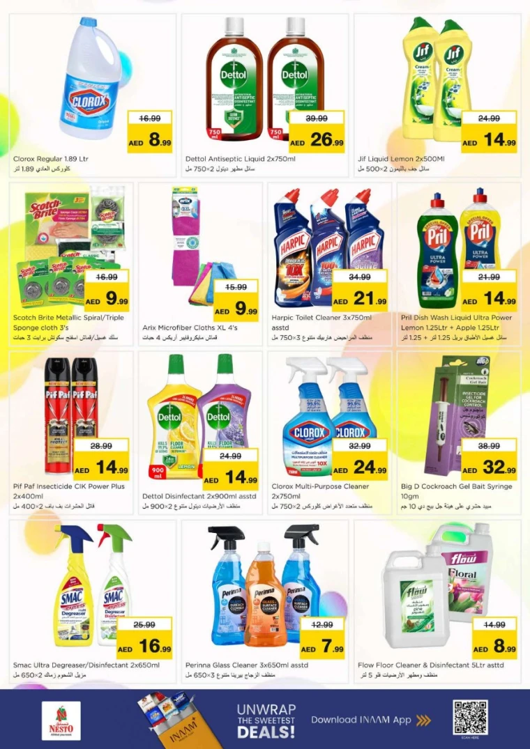 nesto-offers-al-nahda-2-december-5-2025-17
