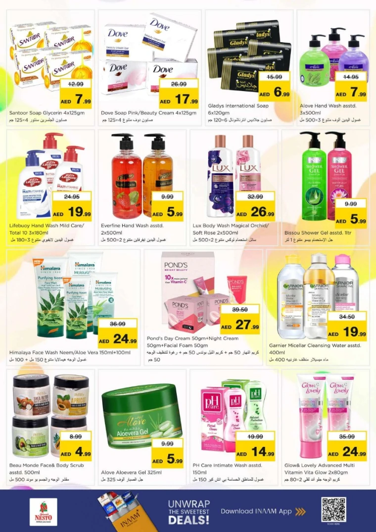 nesto-offers-al-nahda-2-december-5-2025-23