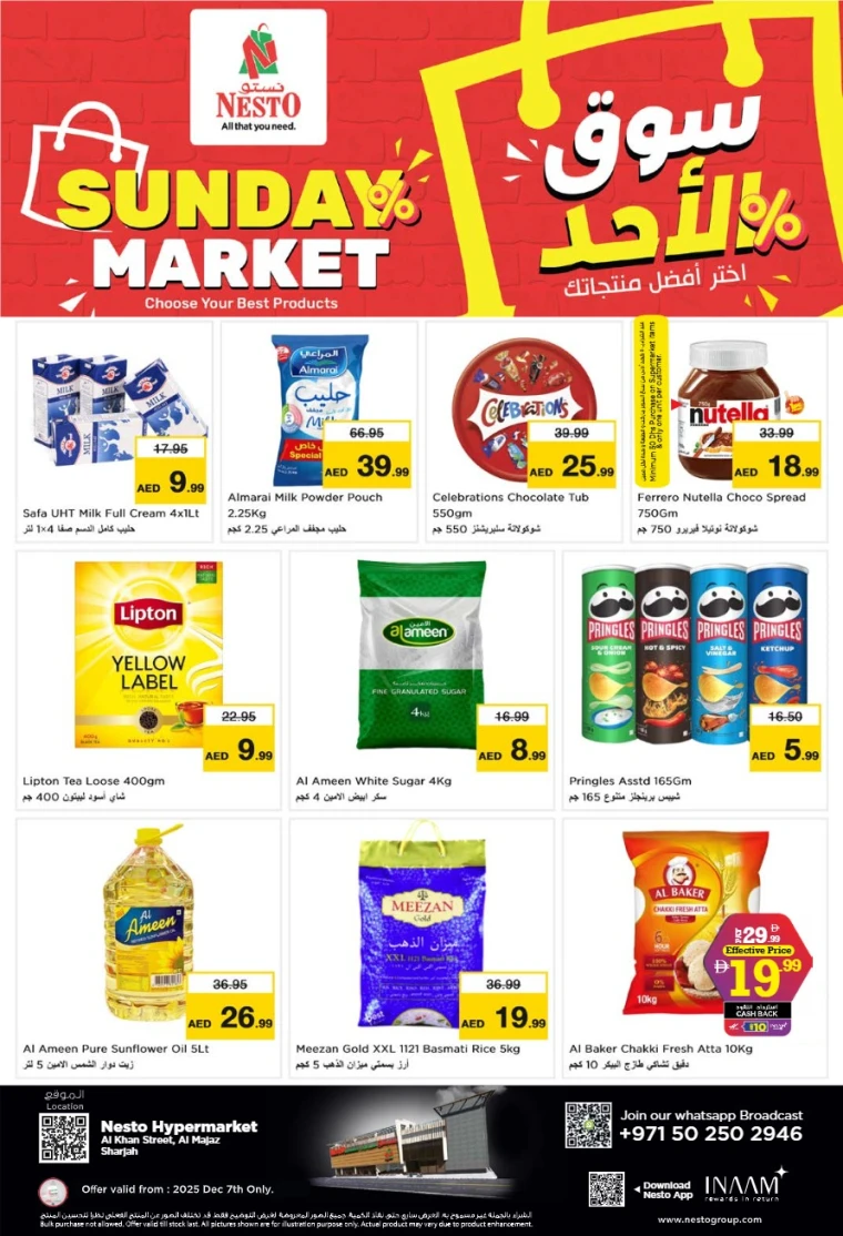 nesto-discounts-al-majaz-december-7-2025-0