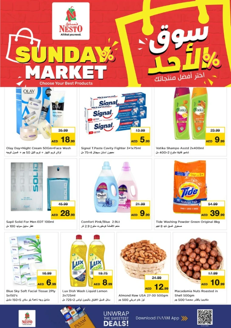 nesto-discounts-al-majaz-december-7-2025-1