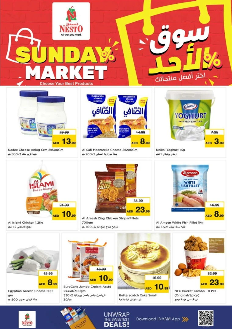 nesto-discounts-al-majaz-december-7-2025-2