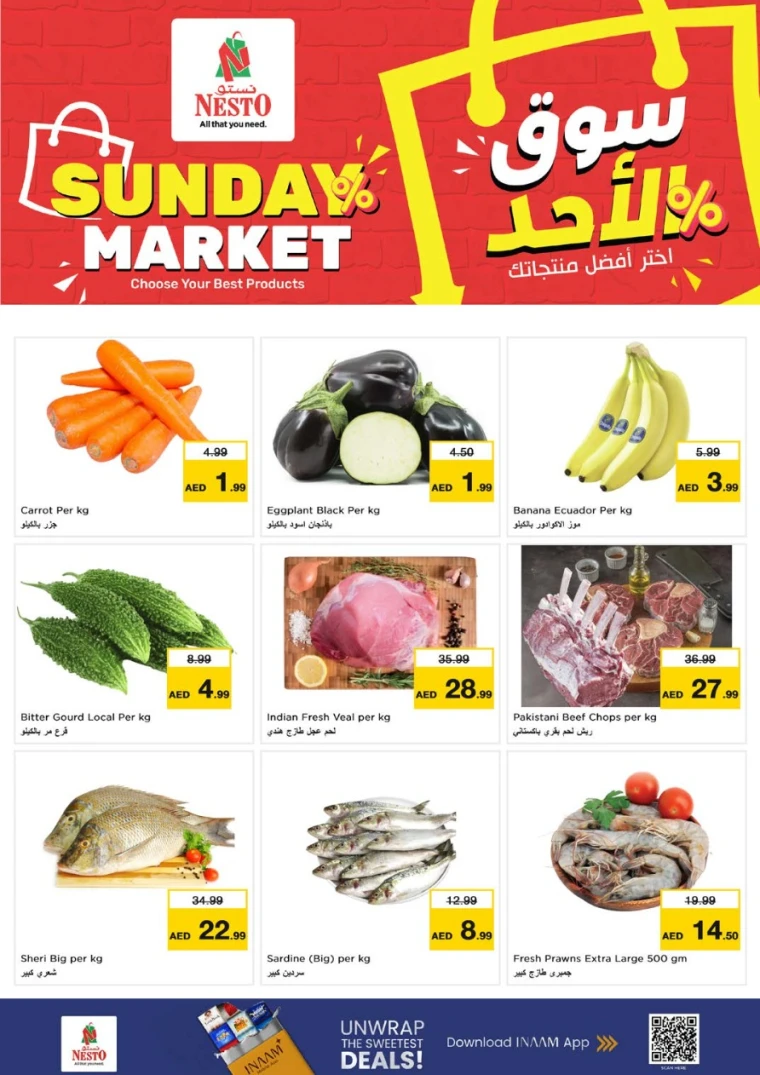 nesto-discounts-al-majaz-december-7-2025-3