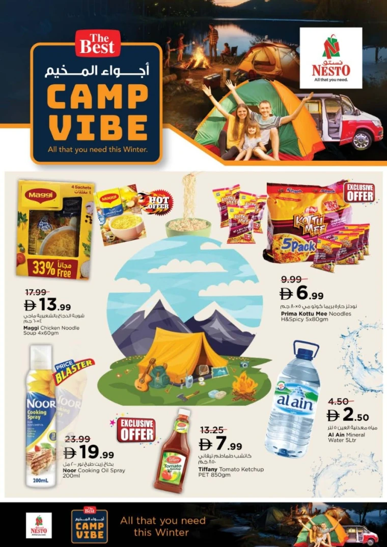 nesto-promotions-all-branches-december-7-2025-10