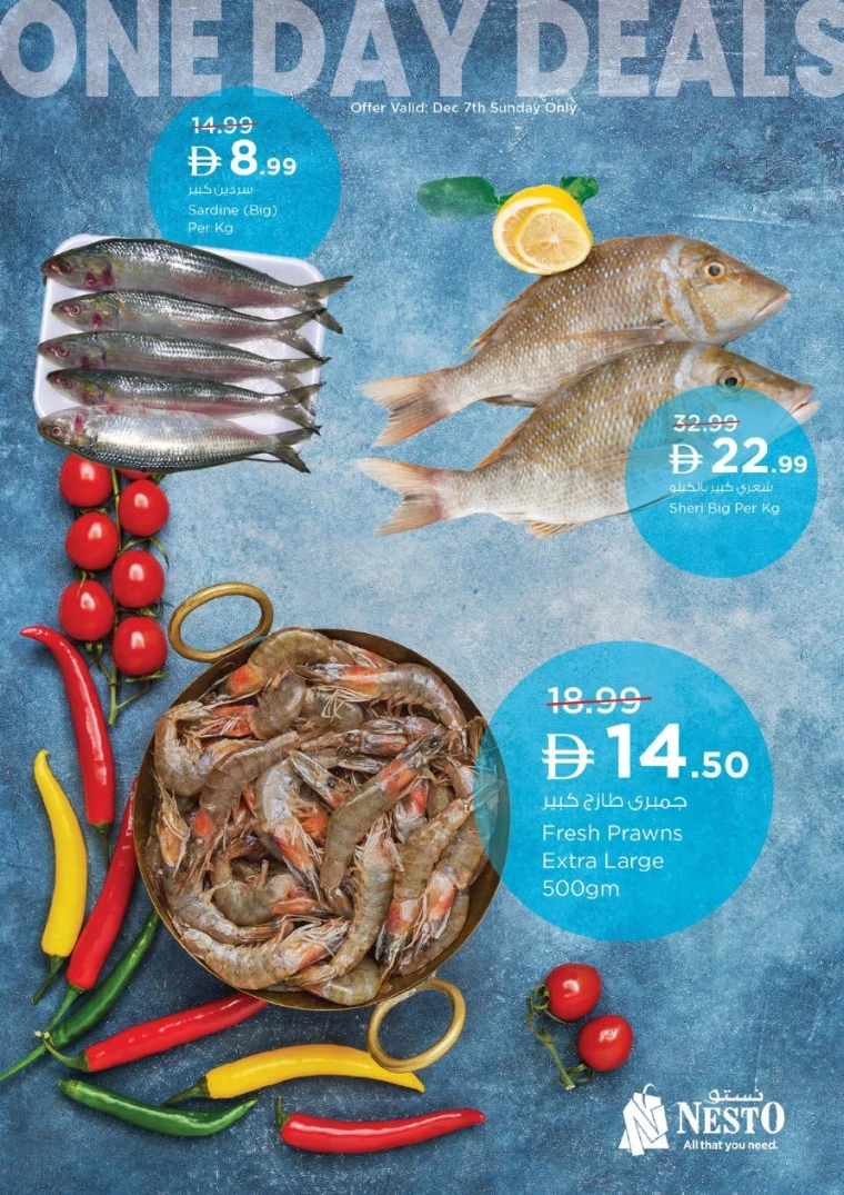 nesto-promotions-all-branches-december-7-2025-2