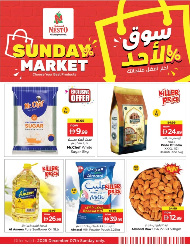 nesto-promotions-all-branches-december-7-2025-5