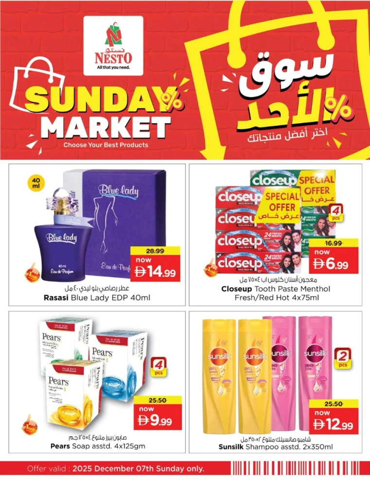 nesto-promotions-all-branches-december-7-2025-7