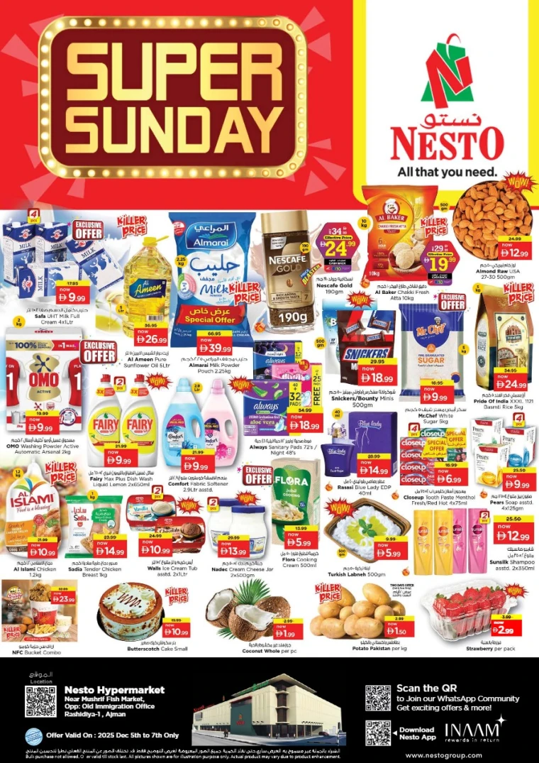 nesto-promotions-mishref-december-7-2025-0