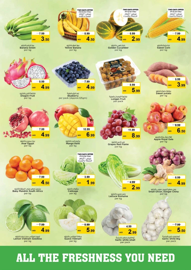 nesto-promotions-mishref-december-7-2025-1