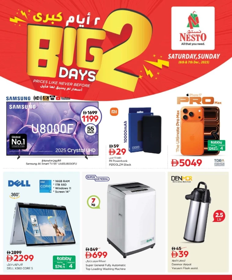 nesto-promotions-mishref-december-7-2025-31