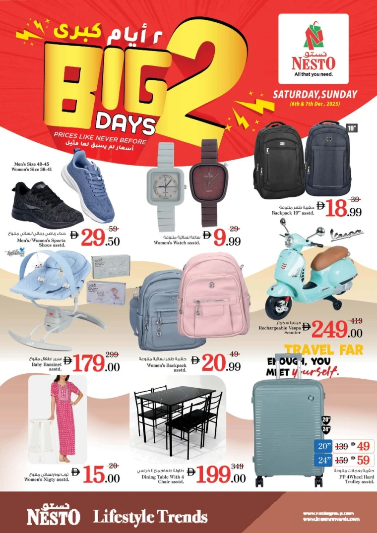 nesto-promotions-mishref-december-7-2025-32