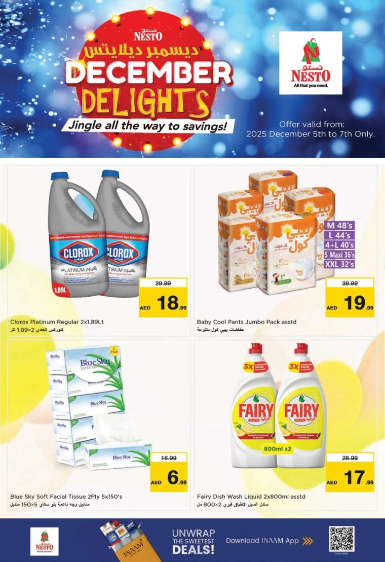 nesto-promotions-mishref-december-7-2025-55