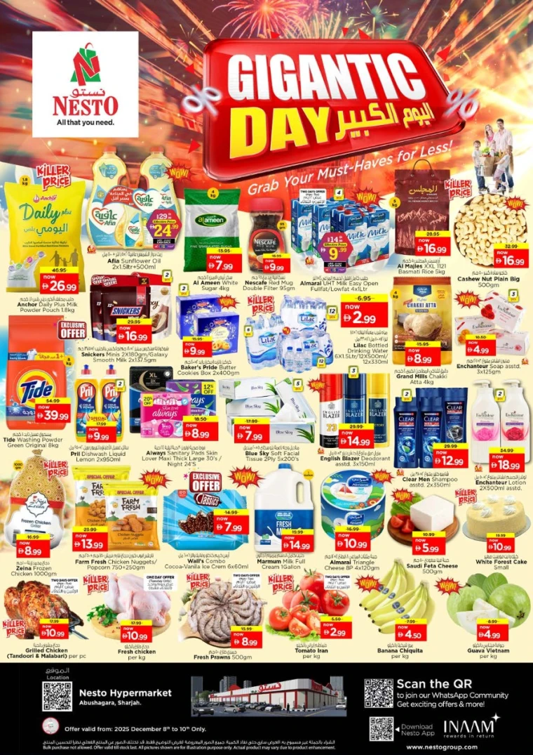 nesto-offers-abu-shagara-december-8-2025-0